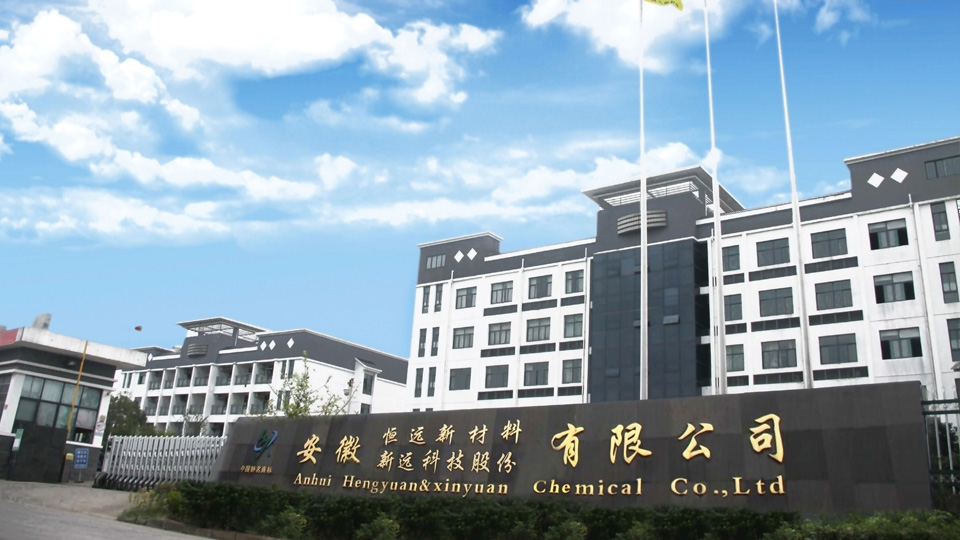 安徽新远科技股份有限公司获选为黄山市首批信用合规示范企业