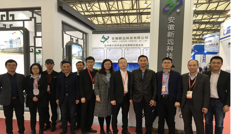 安徽乐橙lc8集团加入第二十二届中国国际涂料展